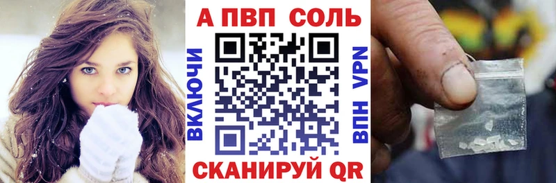 где купить наркотик  Уяр  APVP крисы CK 