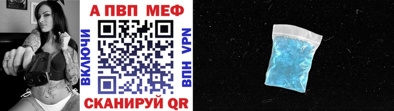 Alpha PVP крисы CK Уяр