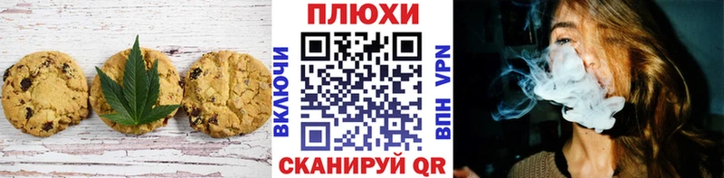 Еда ТГК конопля  Уяр 