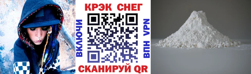 КОКАИН 99%  где купить наркотик  МЕГА как войти  Уяр 