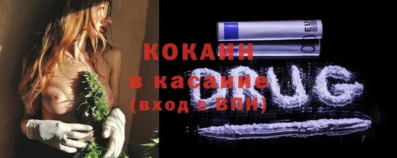 COCAIN Колумбийский  Уяр 