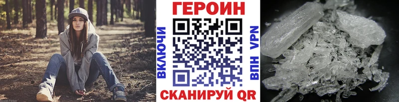 hydra ссылка  как найти наркотики  Уяр  Героин гречка 