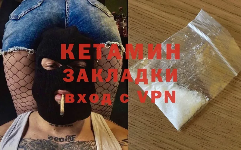 КЕТАМИН ketamine  хочу   kraken сайт  Уяр 