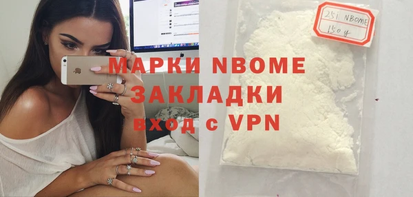 герыч Няндома