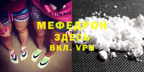 прущий лед Новозыбков