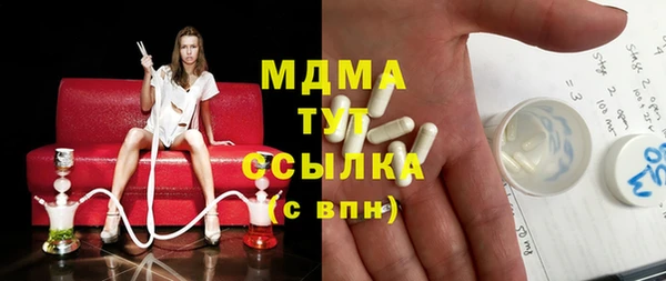 соль курить ск Нягань