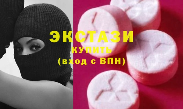 ALPHA-PVP Новокубанск