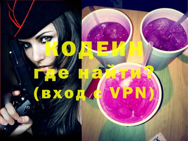 кокаин колумбия Новодвинск
