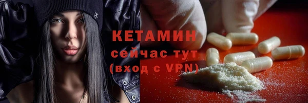 герыч Няндома