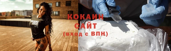 ALPHA-PVP Новокубанск
