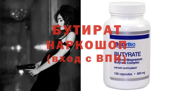 соль курить ск Нягань