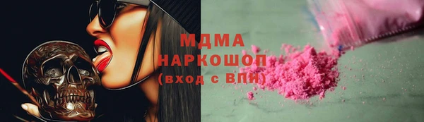 прущий лед Новозыбков