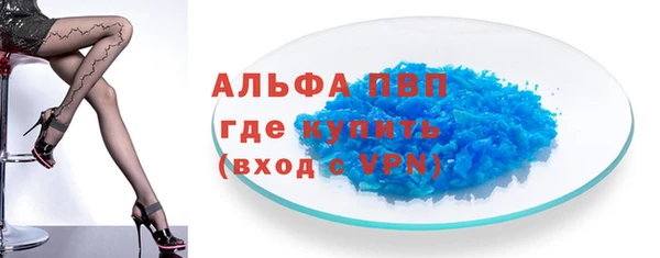 ALPHA-PVP Новокубанск