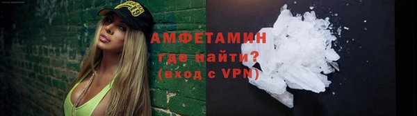 герыч Няндома