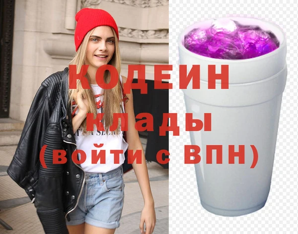 ALPHA-PVP Новокубанск