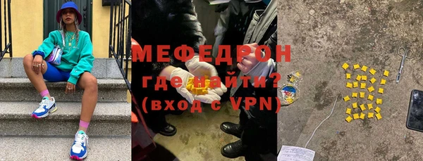 ALPHA-PVP Новокубанск