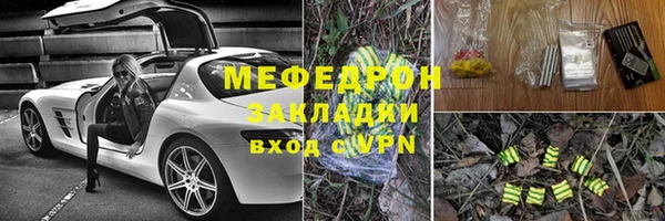 соль курить ск Нягань