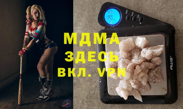 прущий лед Новозыбков