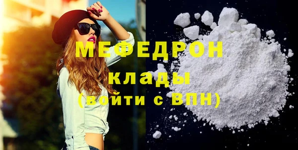 метамфетамин Нея