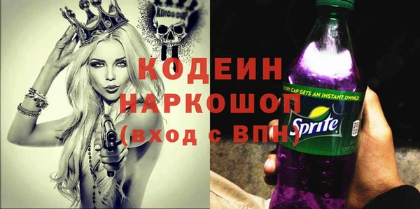 кокаин колумбия Новодвинск