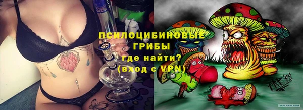 ALPHA-PVP Новокубанск