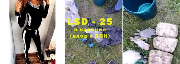 ALPHA-PVP Новокубанск