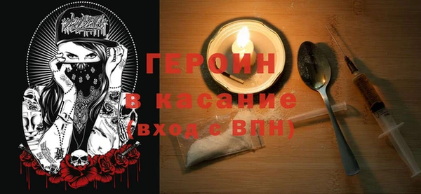 ALPHA-PVP Новокубанск