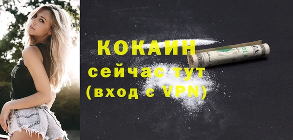 мет Нефтегорск