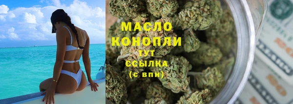 ALPHA-PVP Новокубанск