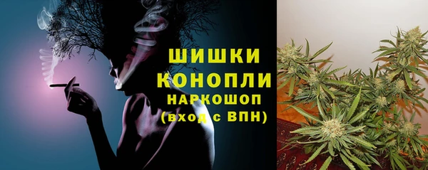 ALPHA-PVP Новокубанск