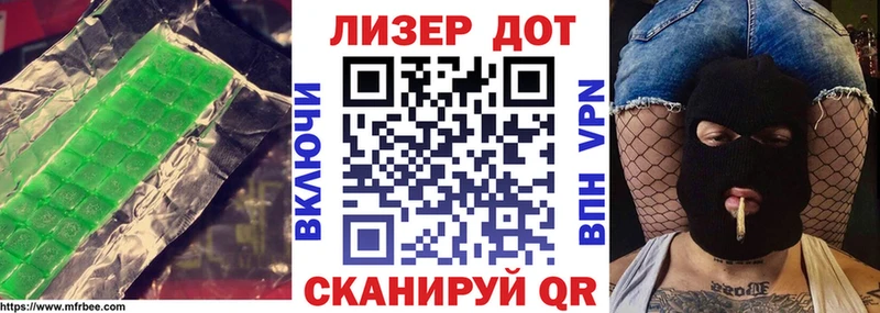 ЛСД экстази кислота Уяр