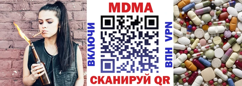 что такое наркотик  Уяр  нарко площадка какой сайт  MDMA VHQ 