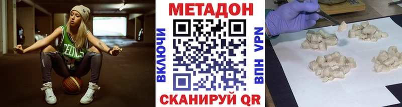 Метадон VHQ  Уяр 