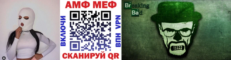 МЕТАМФЕТАМИН Декстрометамфетамин 99.9%  Уяр 