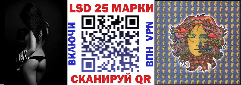 где можно купить   mega ссылка  Наркотические марки 1,8мг  Уяр 