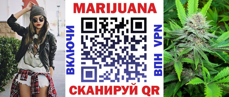 как найти наркотики  mega сайт  Марихуана Bruce Banner  Уяр 